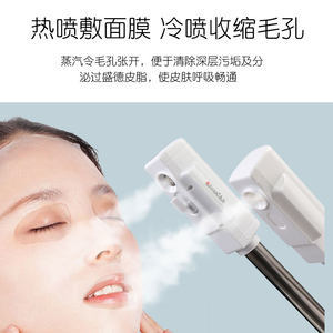 敷着面膜可以冷喷么