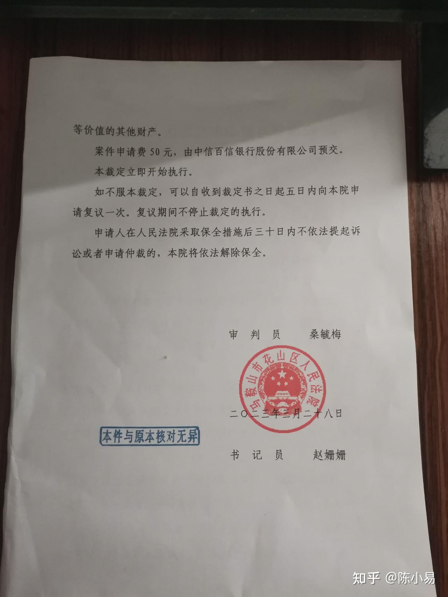 法院会冻结所有银行卡吗