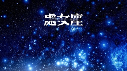 4月28是什么星座