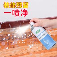 瓷砖上乳胶漆怎么清理