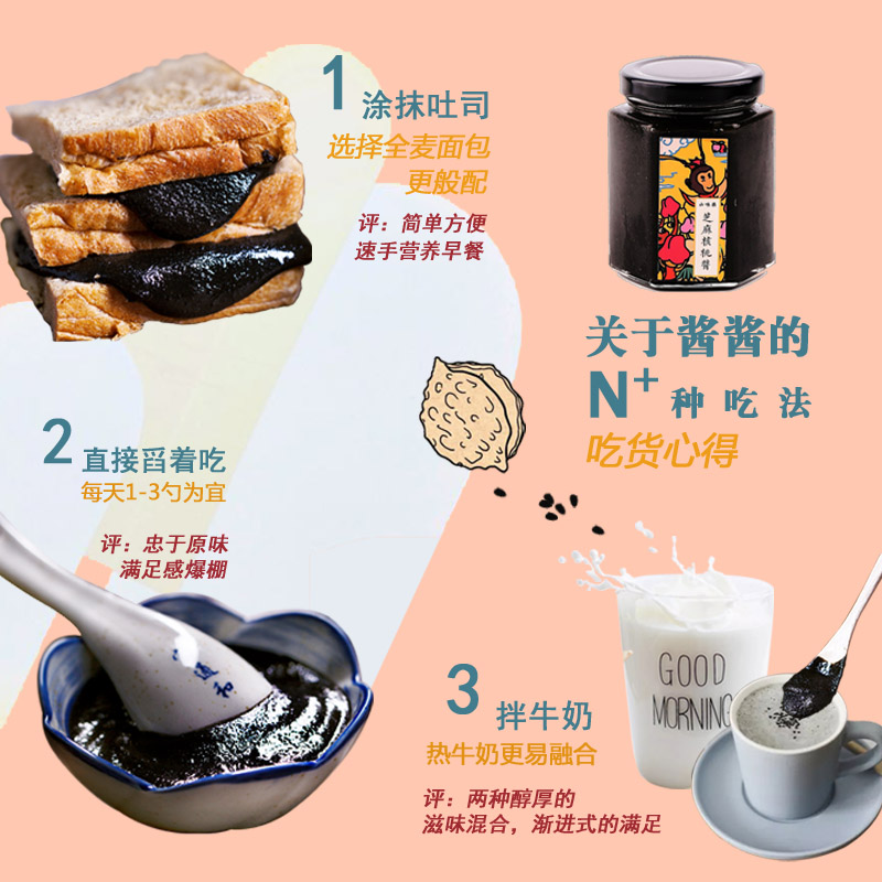 孕妇能不能吃芝麻酱