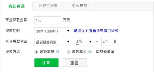 贷款可以提前还清吗