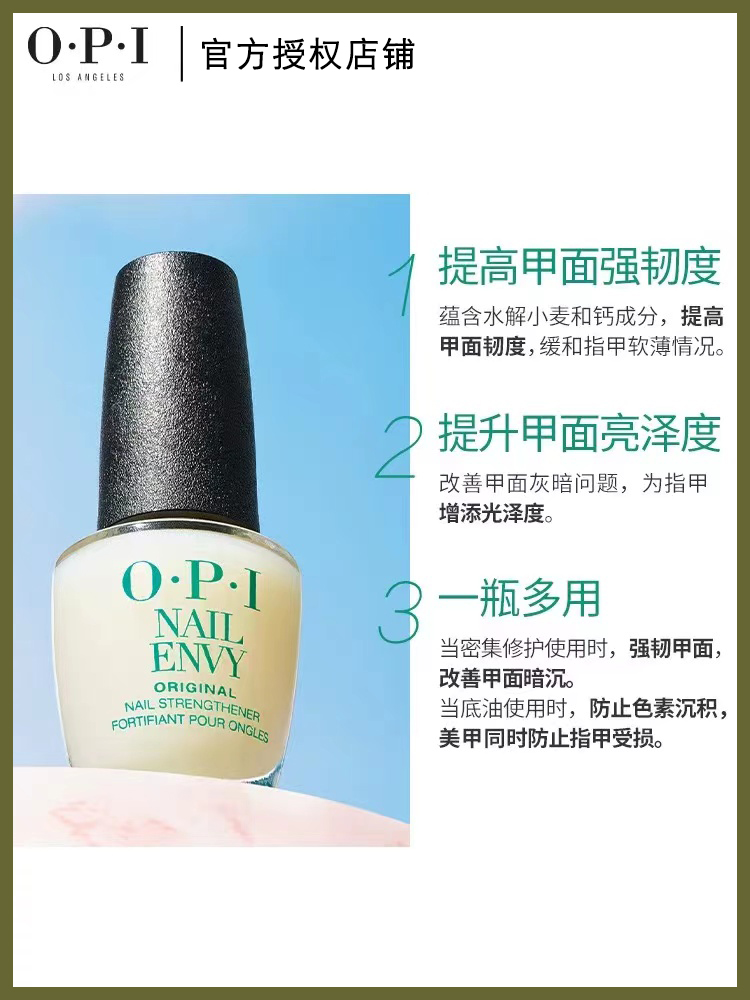 洗甲水成分