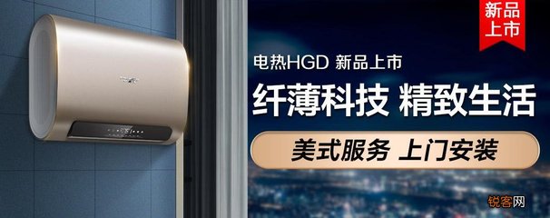 史密斯热水器显示el
