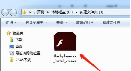 手机flash插件用不了