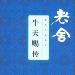 商户取名