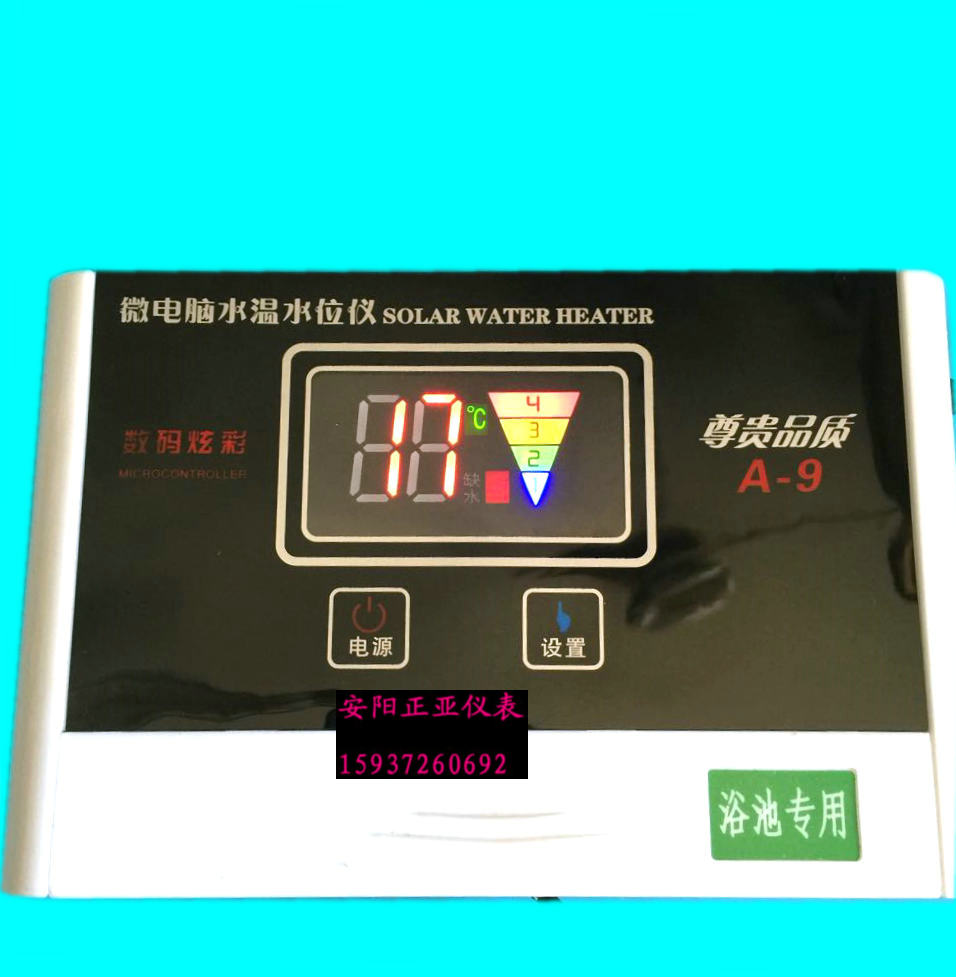 锅炉微电脑控制器设置