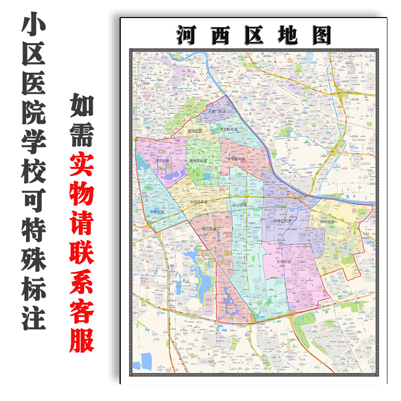 天津为什么叫天津卫