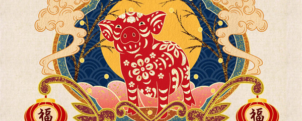 属羊三合