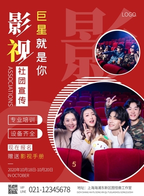 青春猪头少年不会梦到红书包女孩
