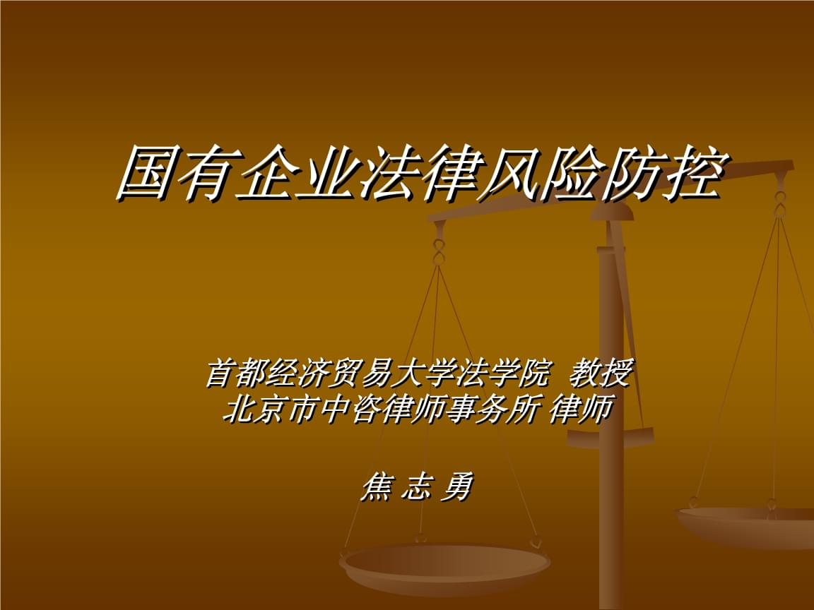 法学和法律事务的区别