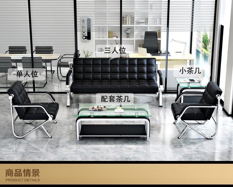 办公家具办公沙发