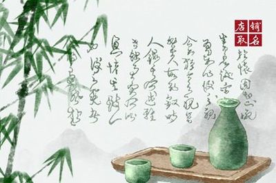 比较有诗意的店名