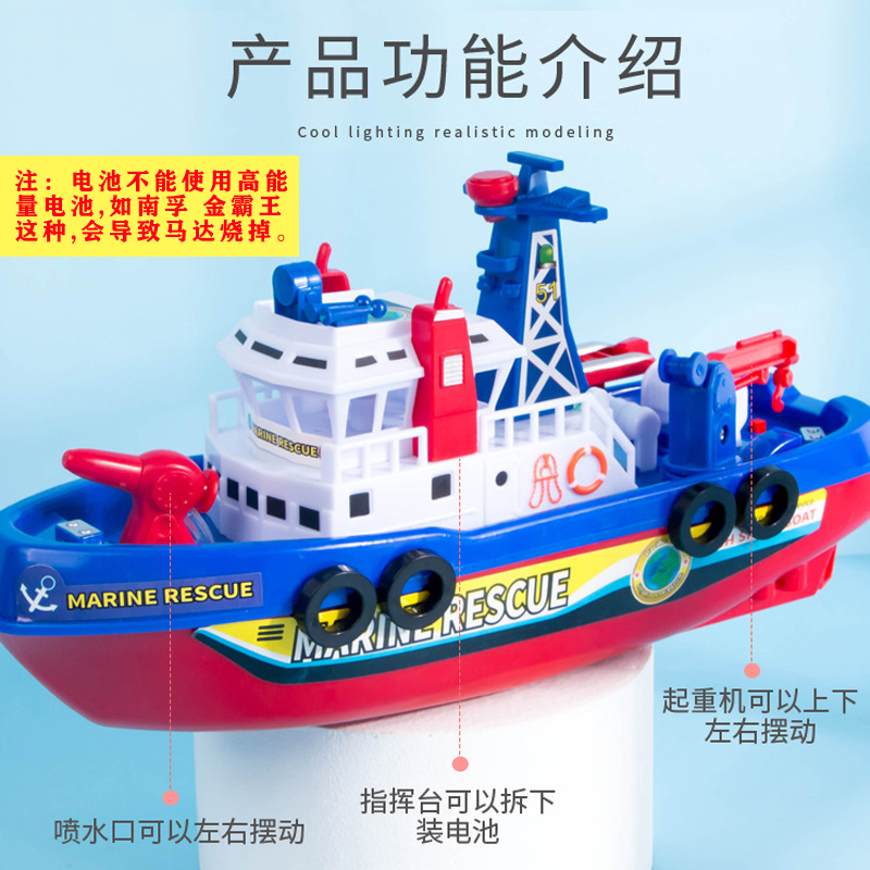 船舶模型电机
