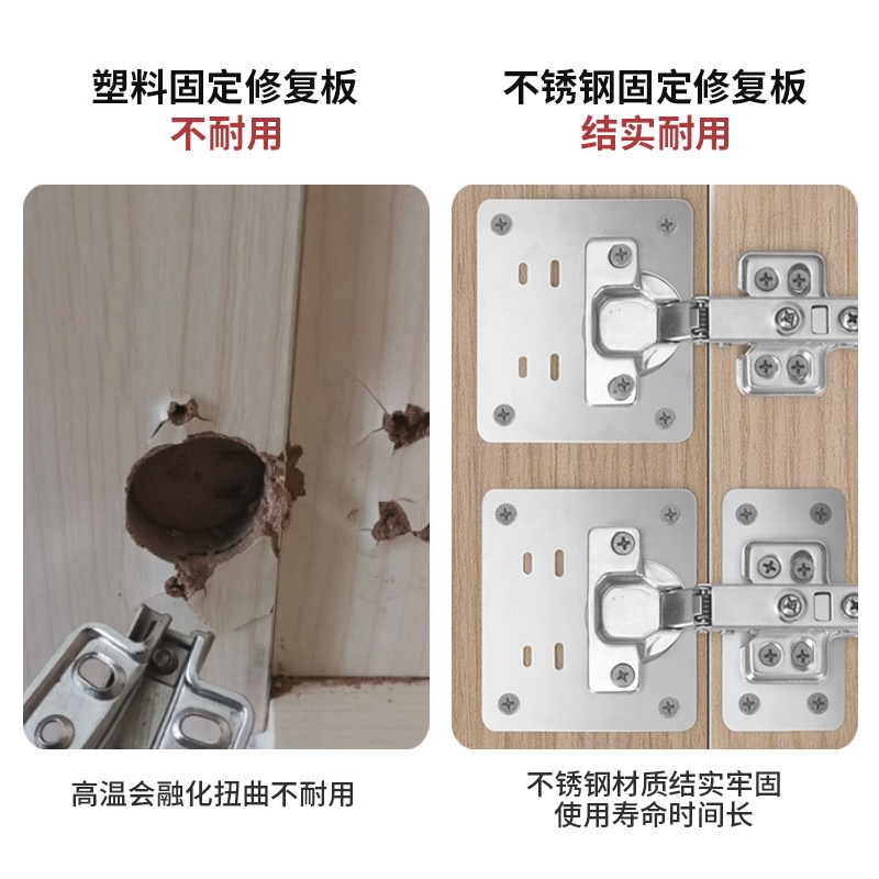橱柜合页通用吗