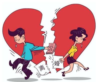 离婚法律程序