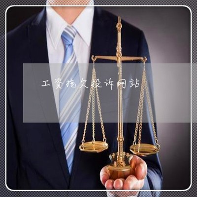 怎么投诉律师