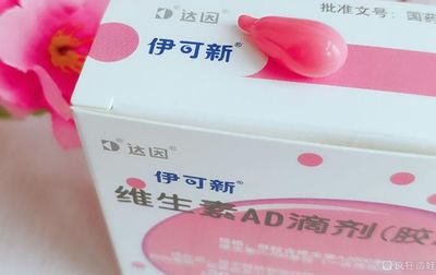 新生儿什么时候吃伊可新