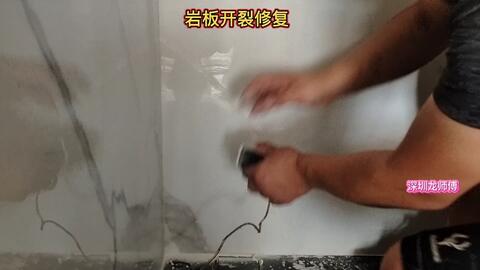 厨房台面开裂 贴膜翻新