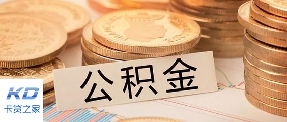 还不起贷款