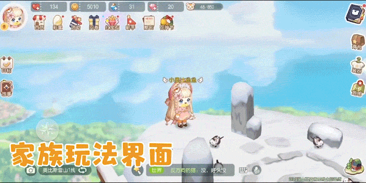 奥比岛怎么去仙舞森林