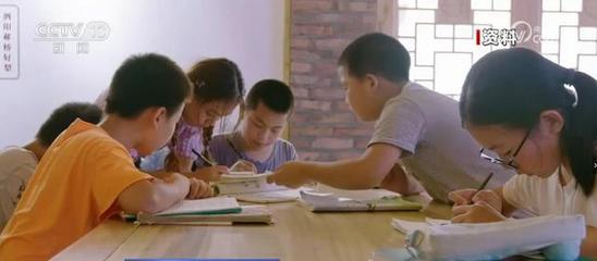 国家贷款助学