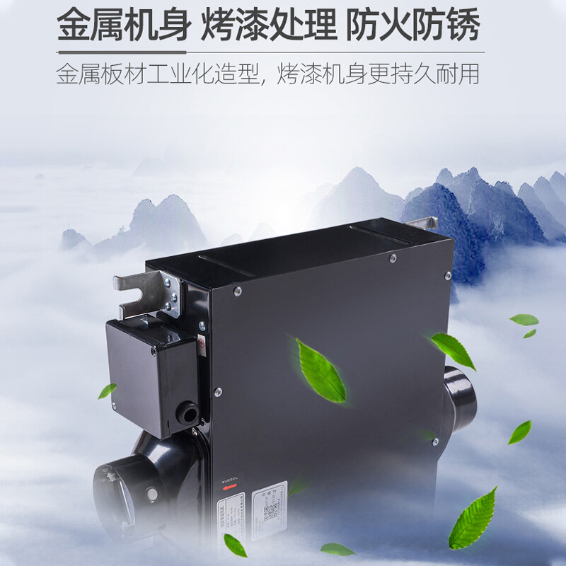 商用厨房排气处理方案