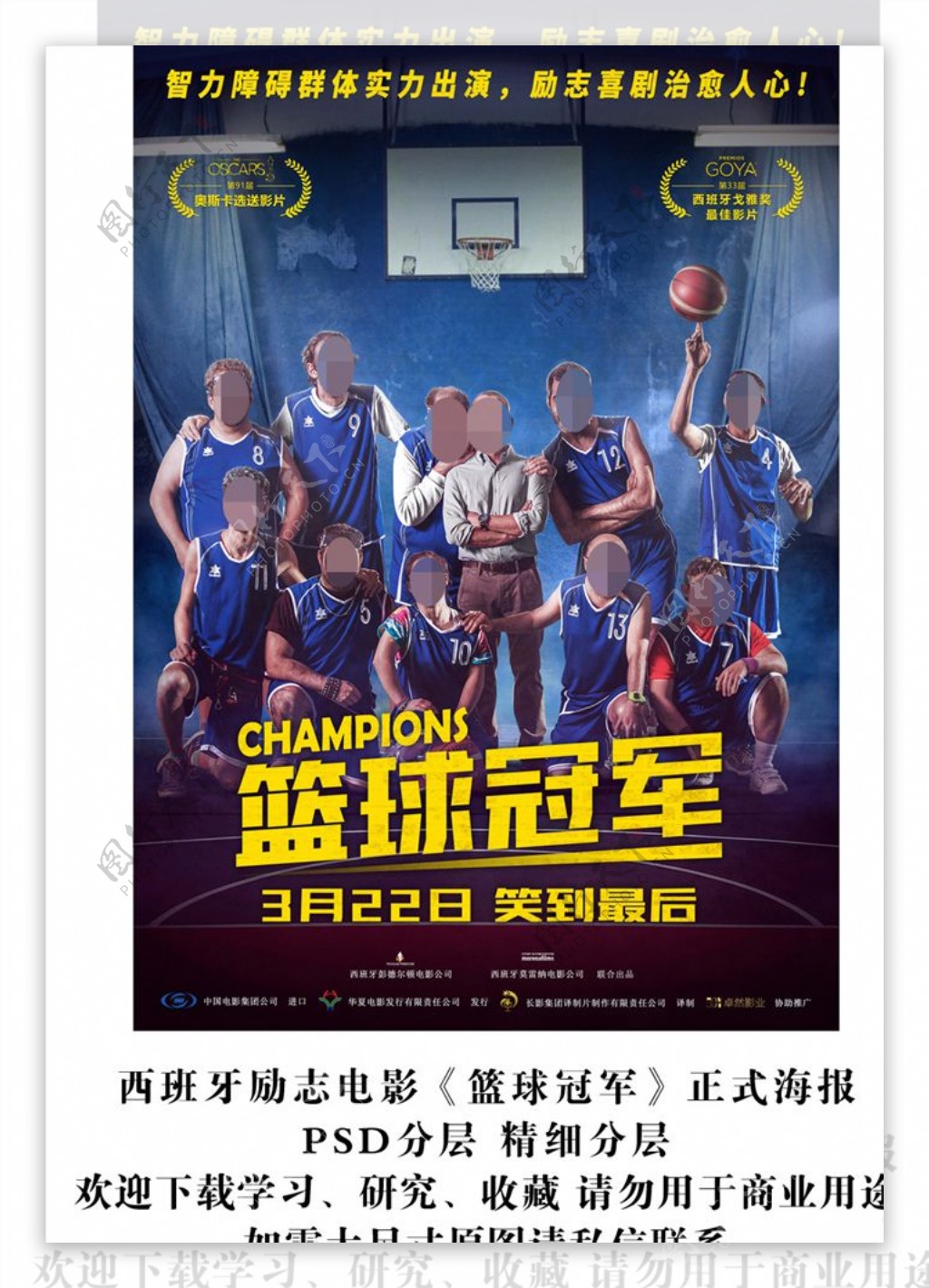 金信娱乐登录入口