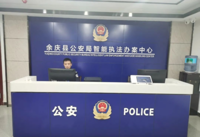 刑事案件办案时间