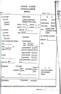 子宫切除会老的很快吗