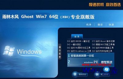 win7怎么开虚拟机