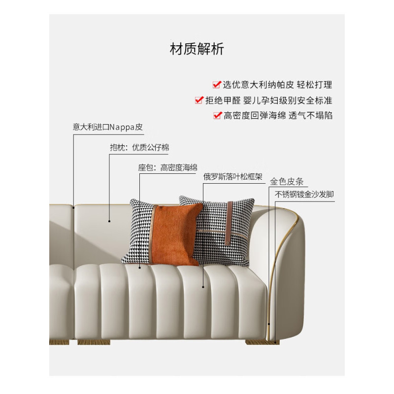 沙发海绵有甲醛吗