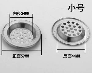 厨房地漏经常堵塞怎么办