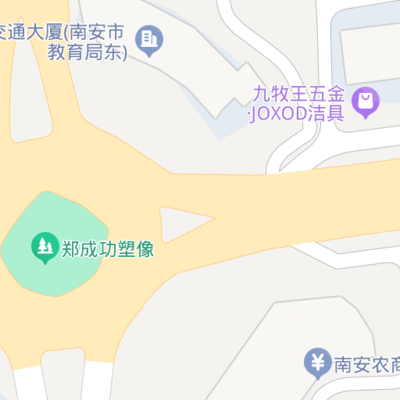 南安成功大厦