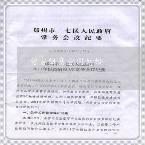 句容律师在线咨询免费