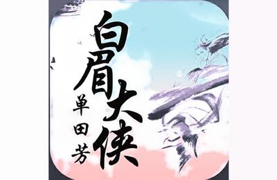 古代好听的女剑客名字