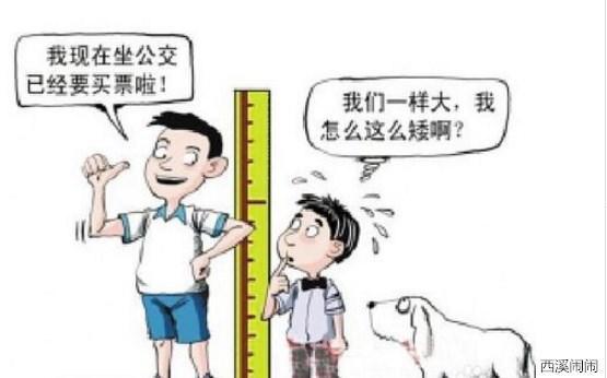 孩子个子矮怎么治疗