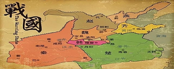 秦国的都城中使用时间最长的是哪一个