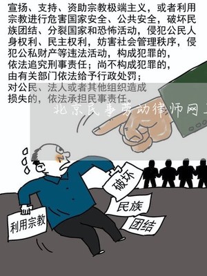 劳动工伤法律咨询电话