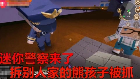 梦见拆房子是什么意思