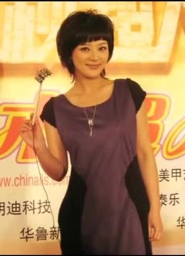 胡蝶怀孕