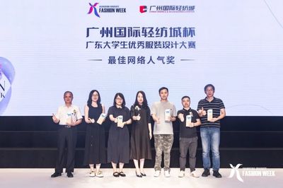 中国设计师协会