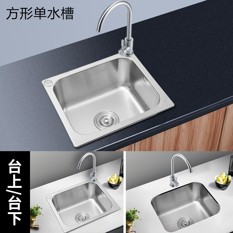 厨房用单水槽好与