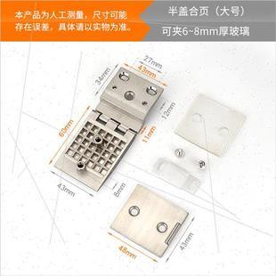 橱柜门合页和坏了