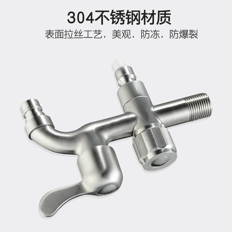 厨房水龙头阀芯