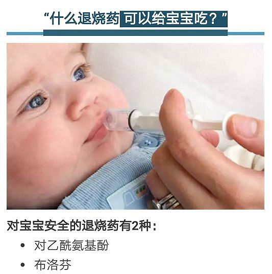 宝宝感冒药一般吃几天