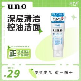 什么护肤品去油祛痘