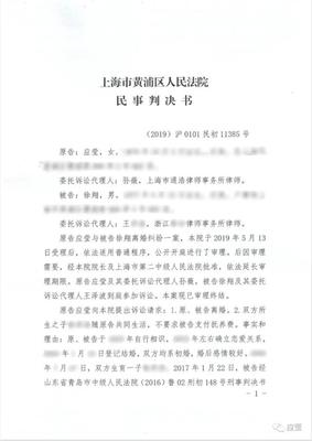 离婚案件上诉状