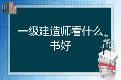 了解法律知识看什么书