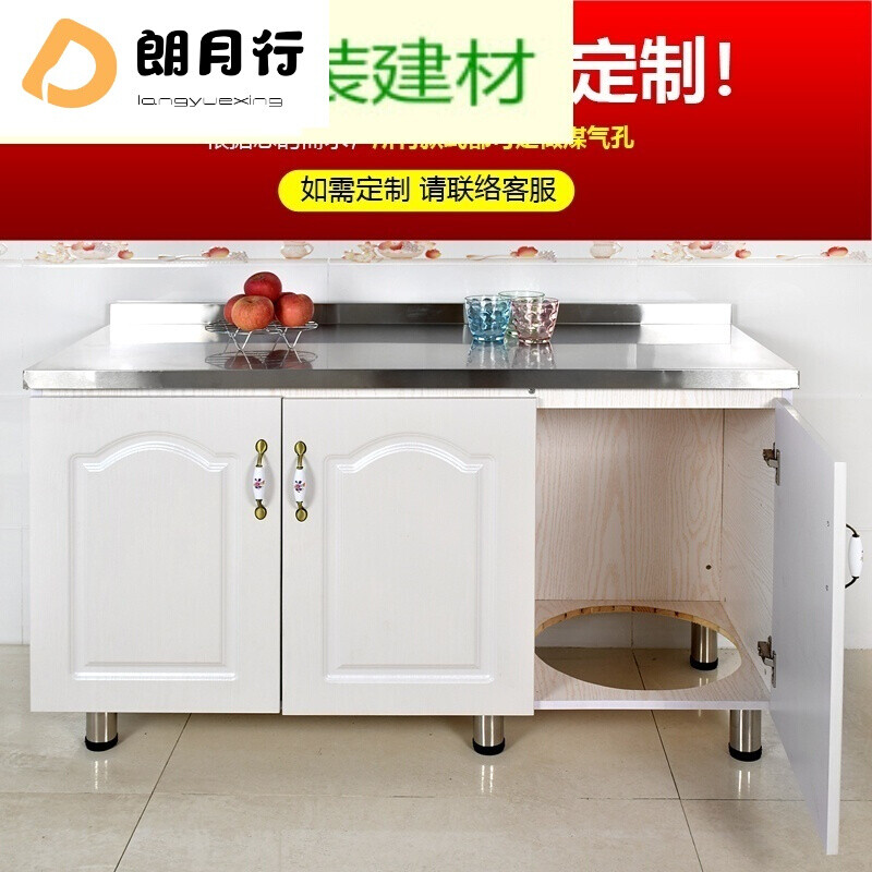 橱柜一万